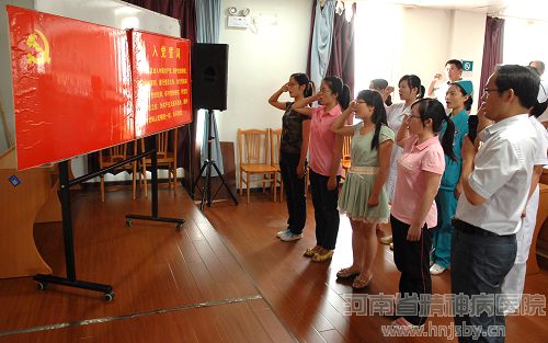 圖片：新鄉(xiāng)醫(yī)學(xué)院第二附屬醫(yī)院納新宣誓慶七一.JPG