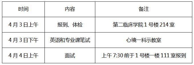 QQ截圖20190401085828.jpg