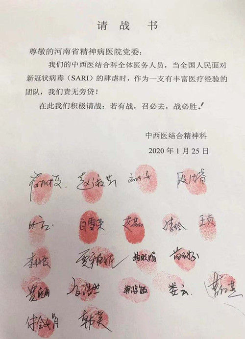 中西醫(yī)科2_副本.jpg