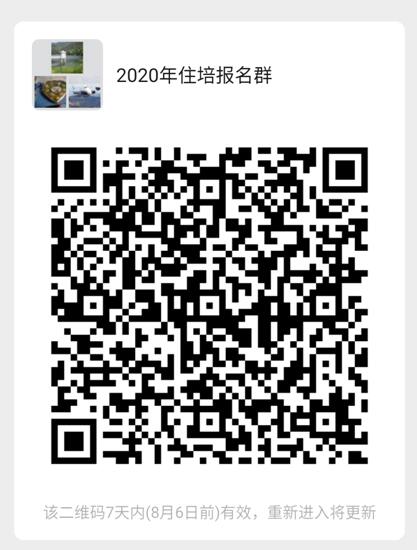 QQ截圖20200730170018.jpg