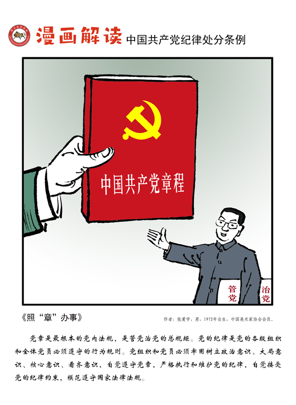微信圖片_20200803081907.jpg
