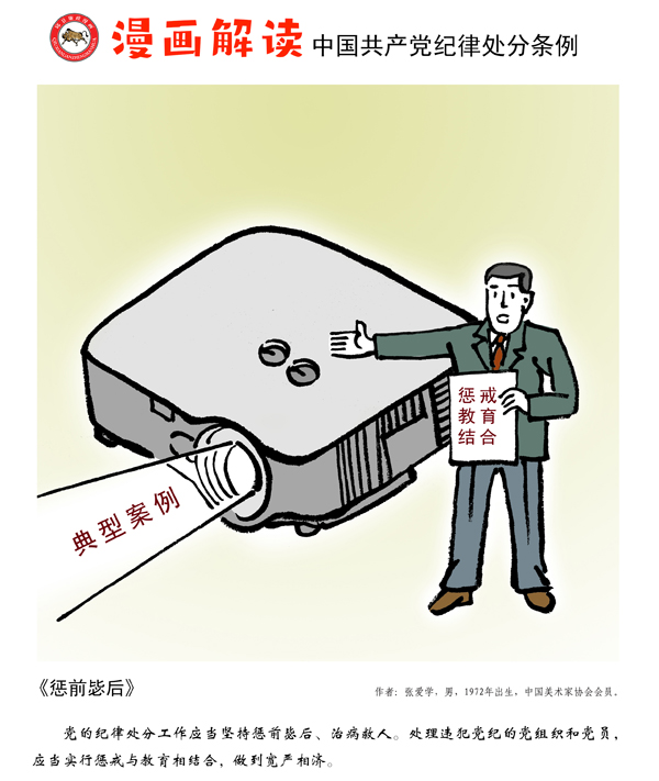微信圖片_20200907082234.jpg