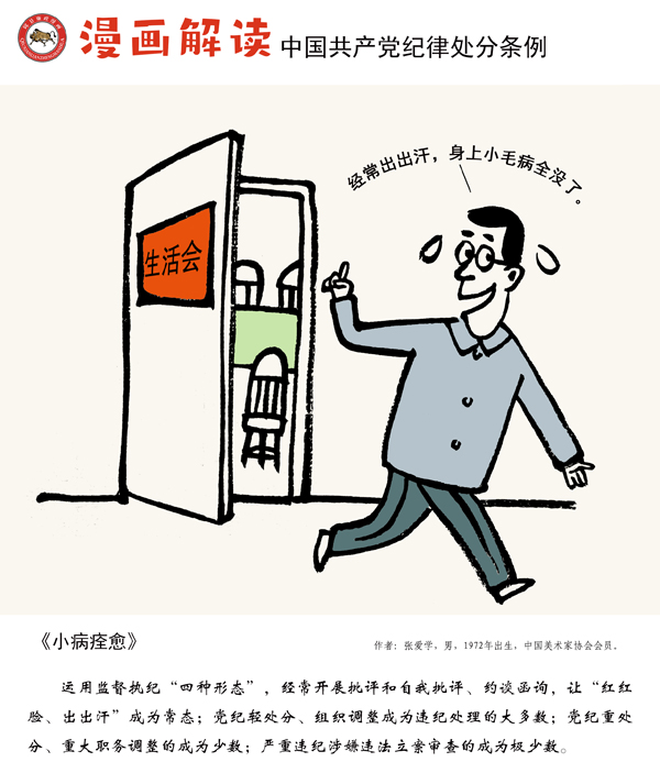 微信圖片_20200907082322.jpg