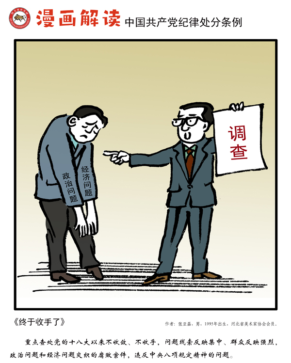 微信圖片_20200924151726.jpg