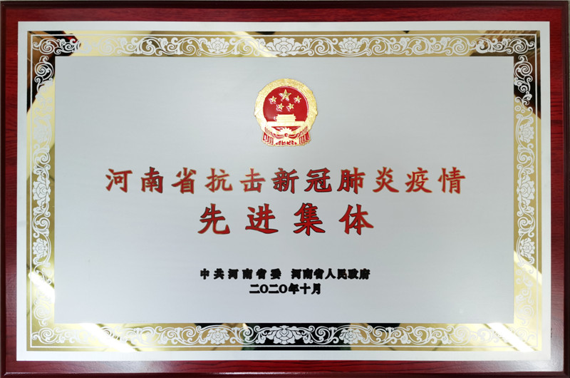 副本微信圖片_20201021171247.jpg