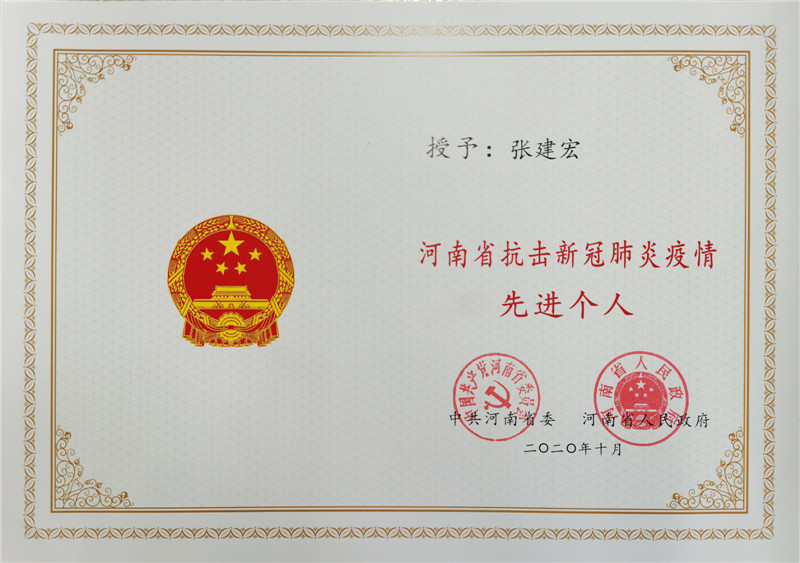 副本微信圖片_20201021171258.jpg