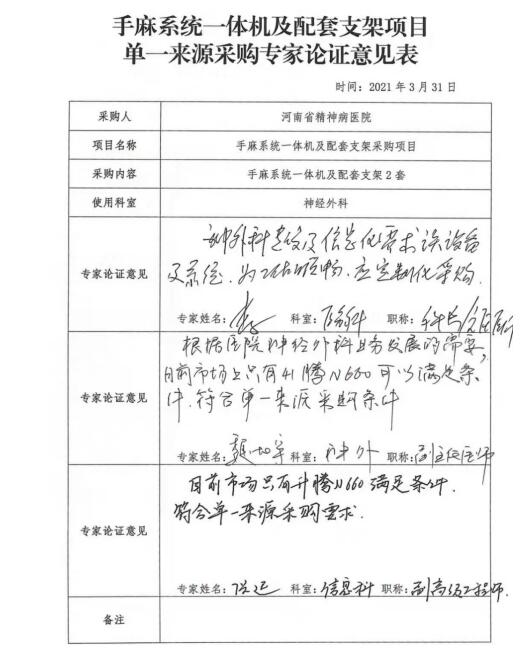 QQ截圖20210421153622.jpg
