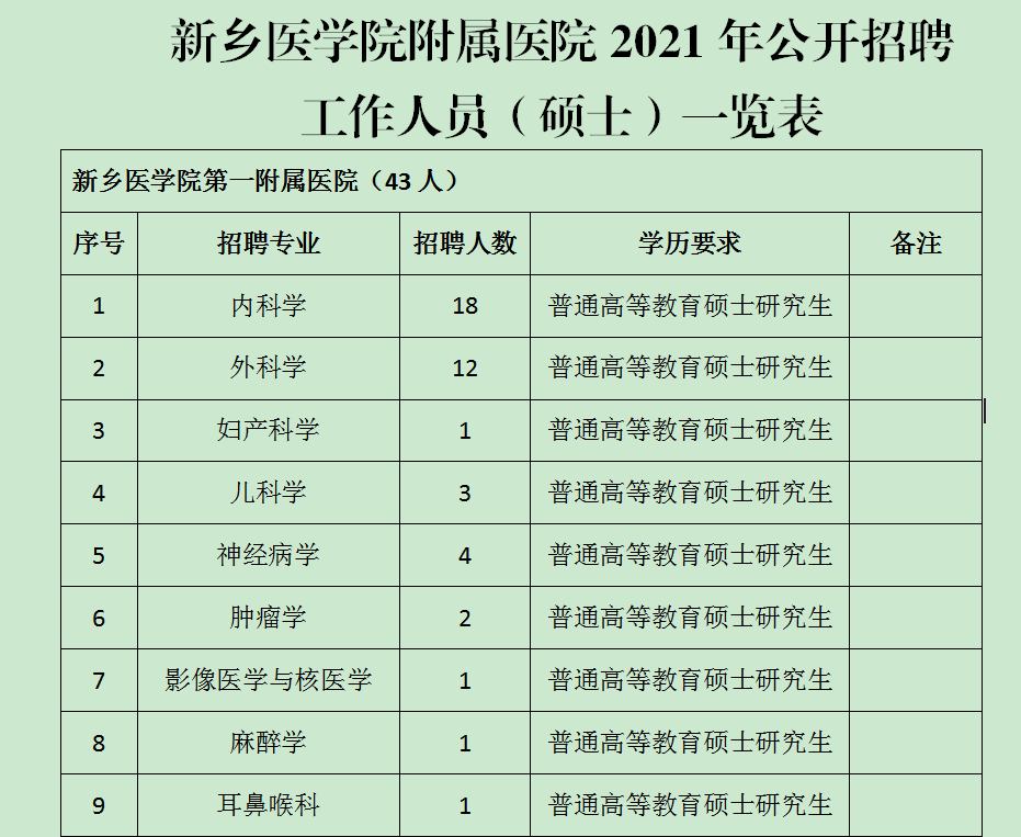 微信截圖_20210430171618.png
