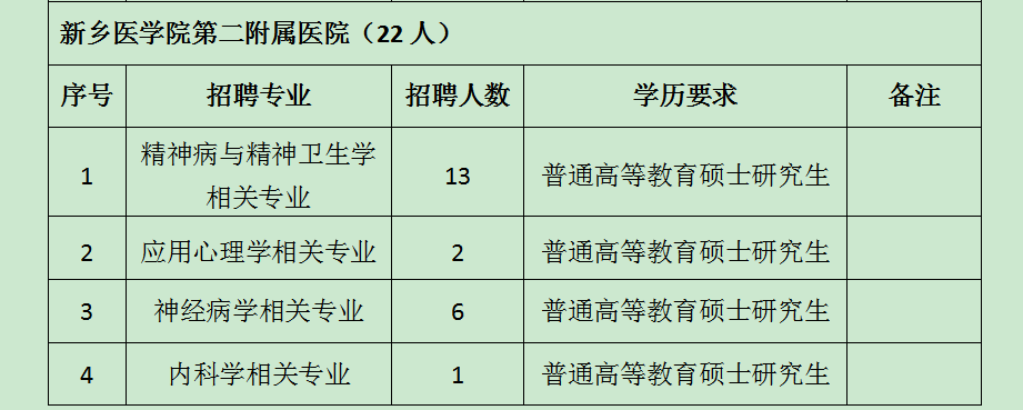 微信截圖_20210430171639.png