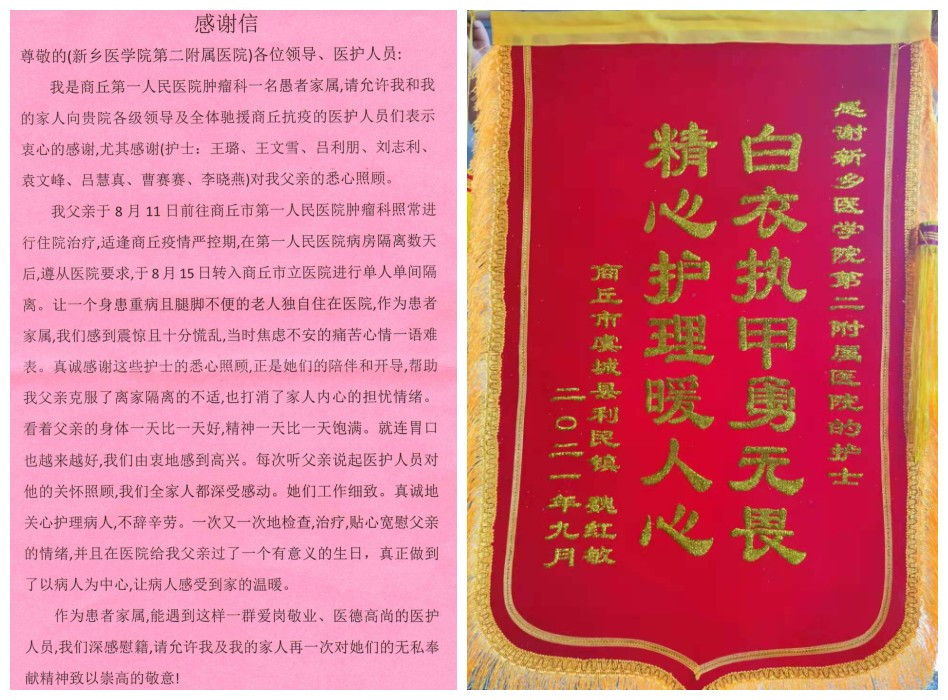 精神四科.png