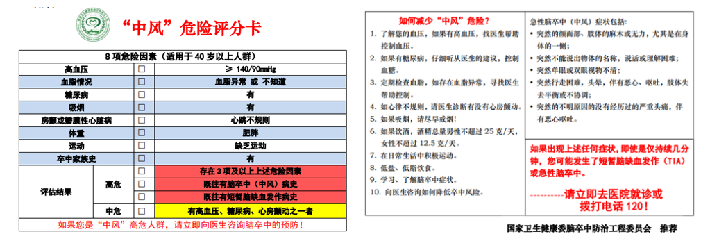 神內(nèi)一科.png