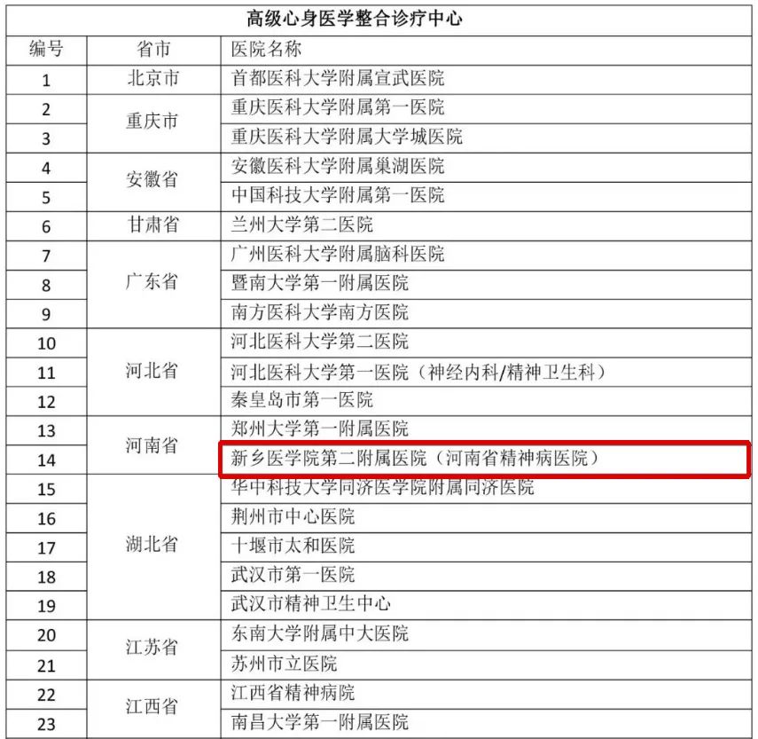 微信圖片_20221122183534.jpg