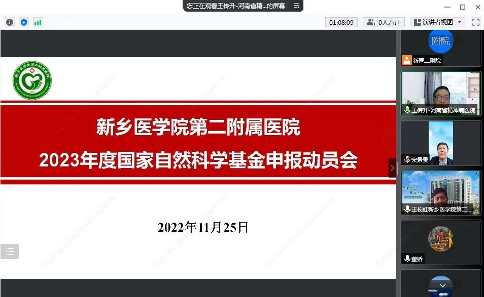 微信圖片_20221128085752.jpg