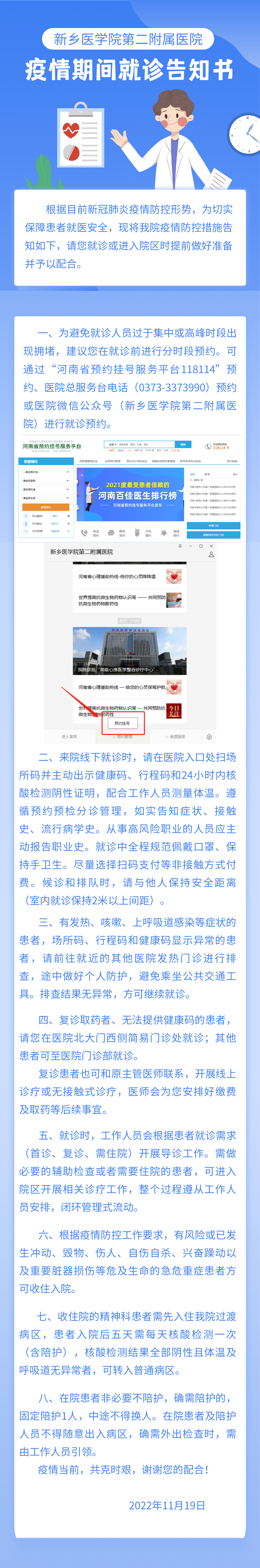 35fad25c32230009ab66cd890165a9a_看圖王.png