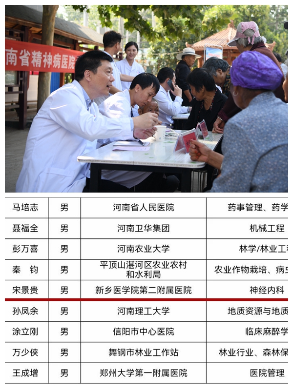 微信圖片_20230112094325.jpg