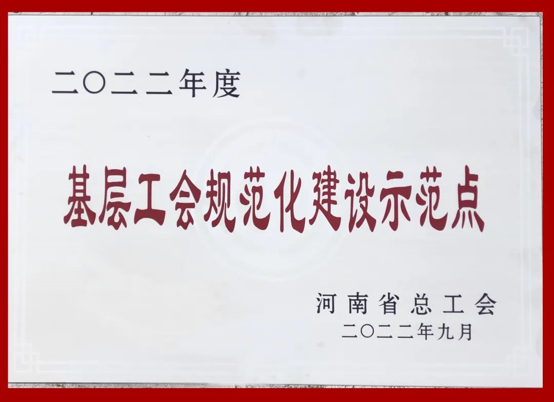 微信圖片_20230327082936.jpg