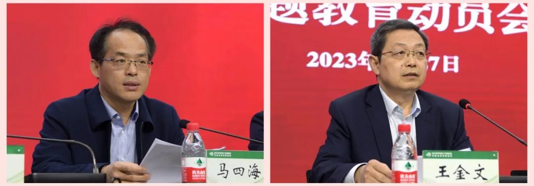 微信圖片_20230428080928.jpg
