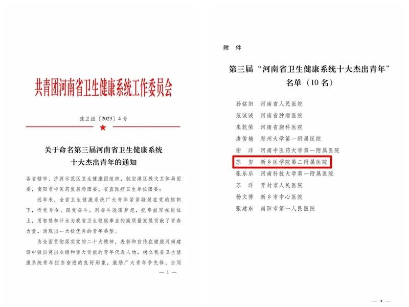 微信圖片_20230505082423.jpg