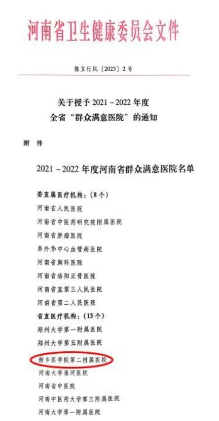 微信圖片_20230515155424.jpg