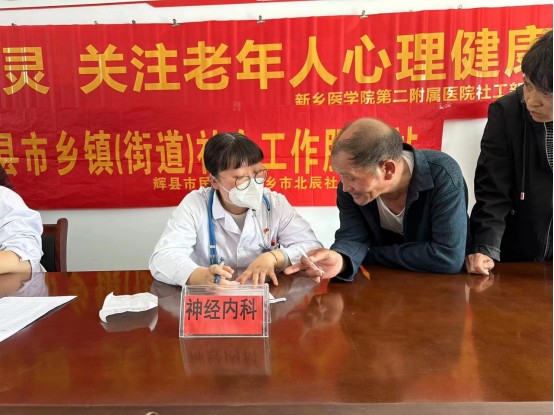微信圖片_20230515174330.png
