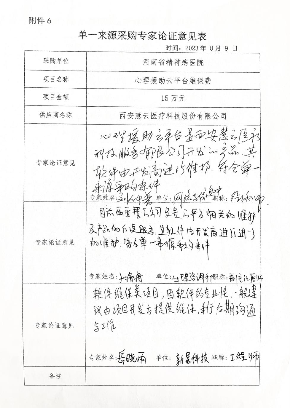 圖片1.png