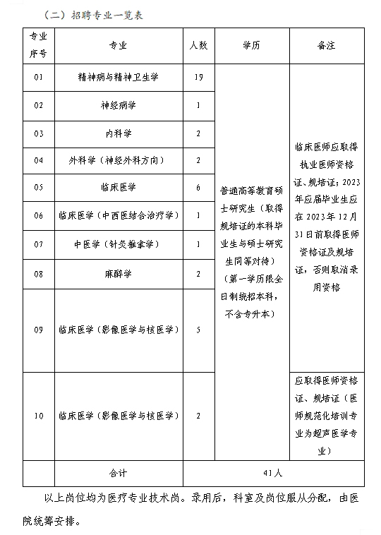 微信截圖_20231031111457 拷貝.jpg