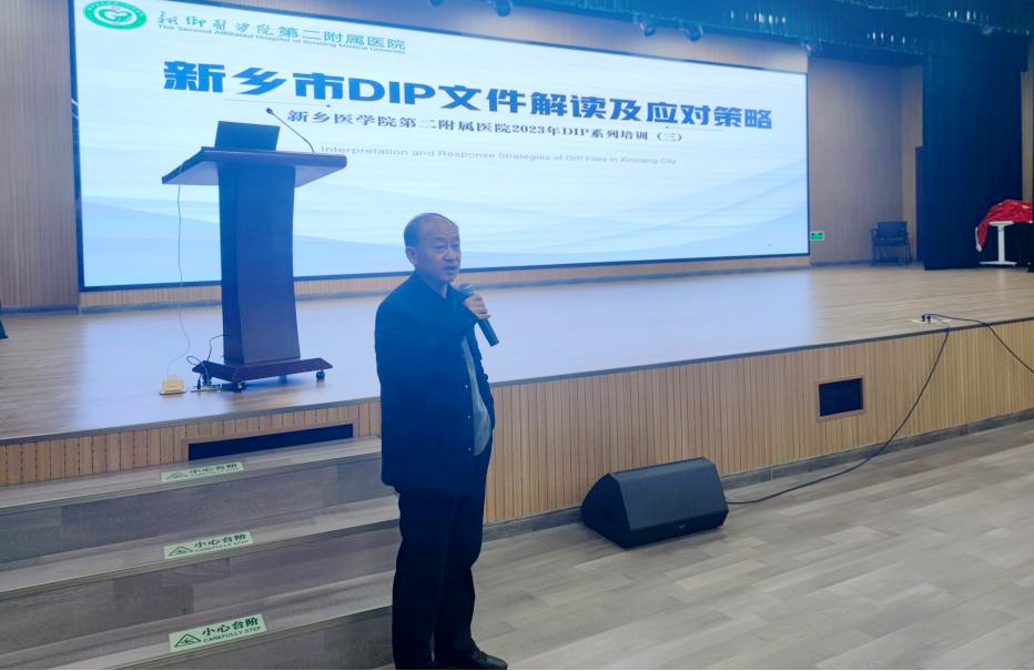 微信圖片_20231209170507.png