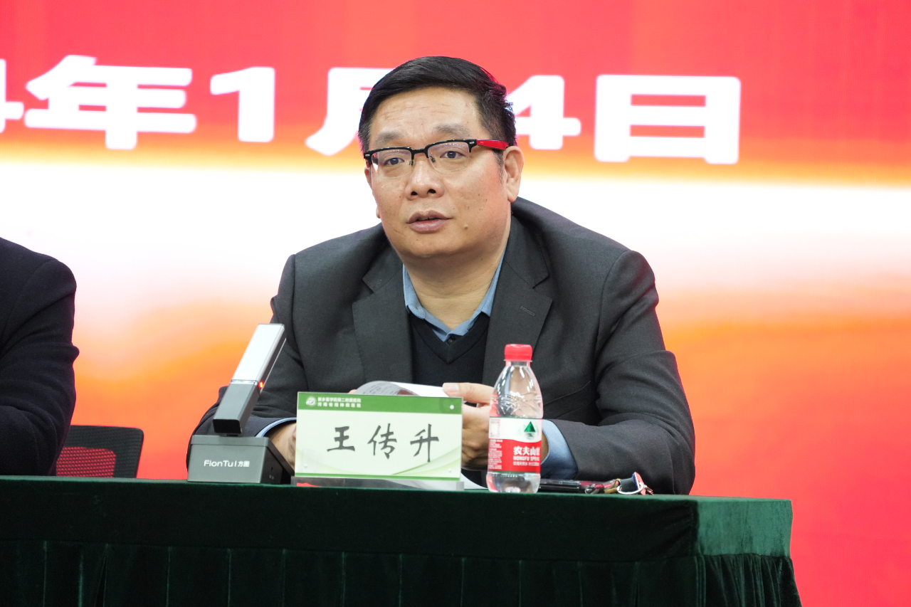 微信圖片_20240105080709.jpg