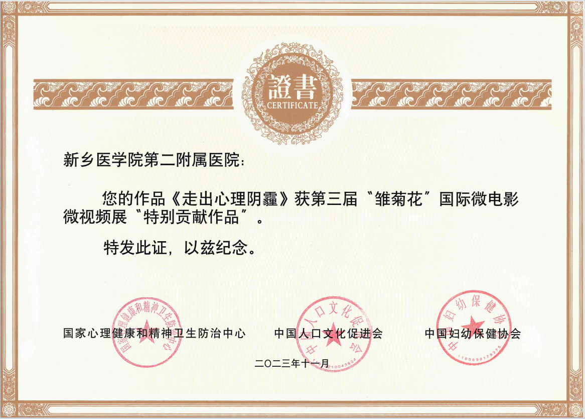 微信圖片_20240106173404.png