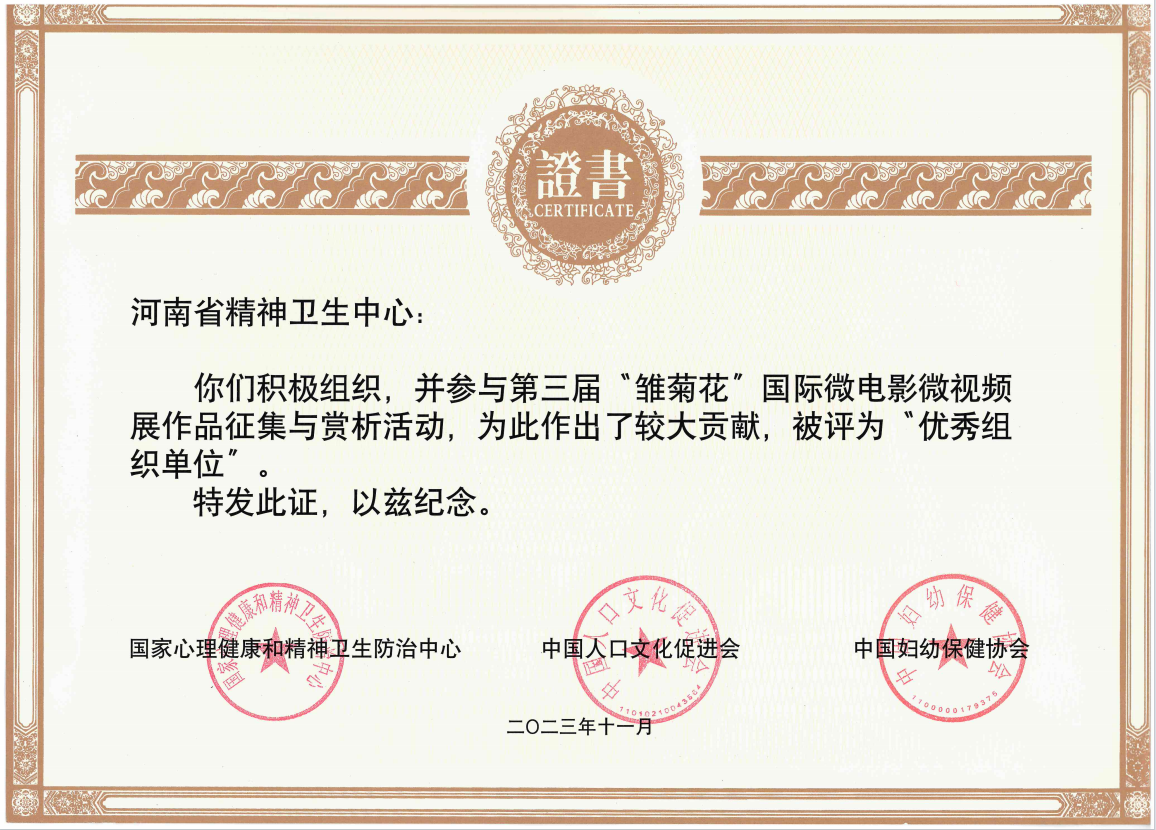 微信圖片_20240106173407.png