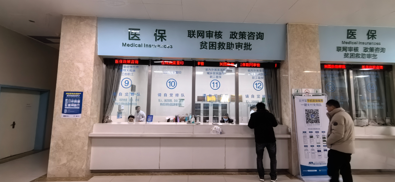微信圖片_20240117163654.jpg