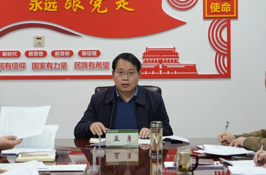 微信圖片_20240220114108.jpg