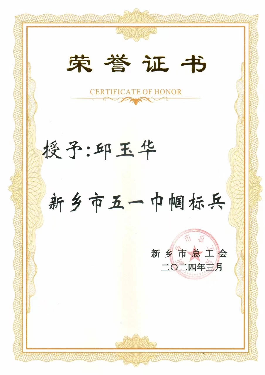 微信圖片_20240310135146.jpg