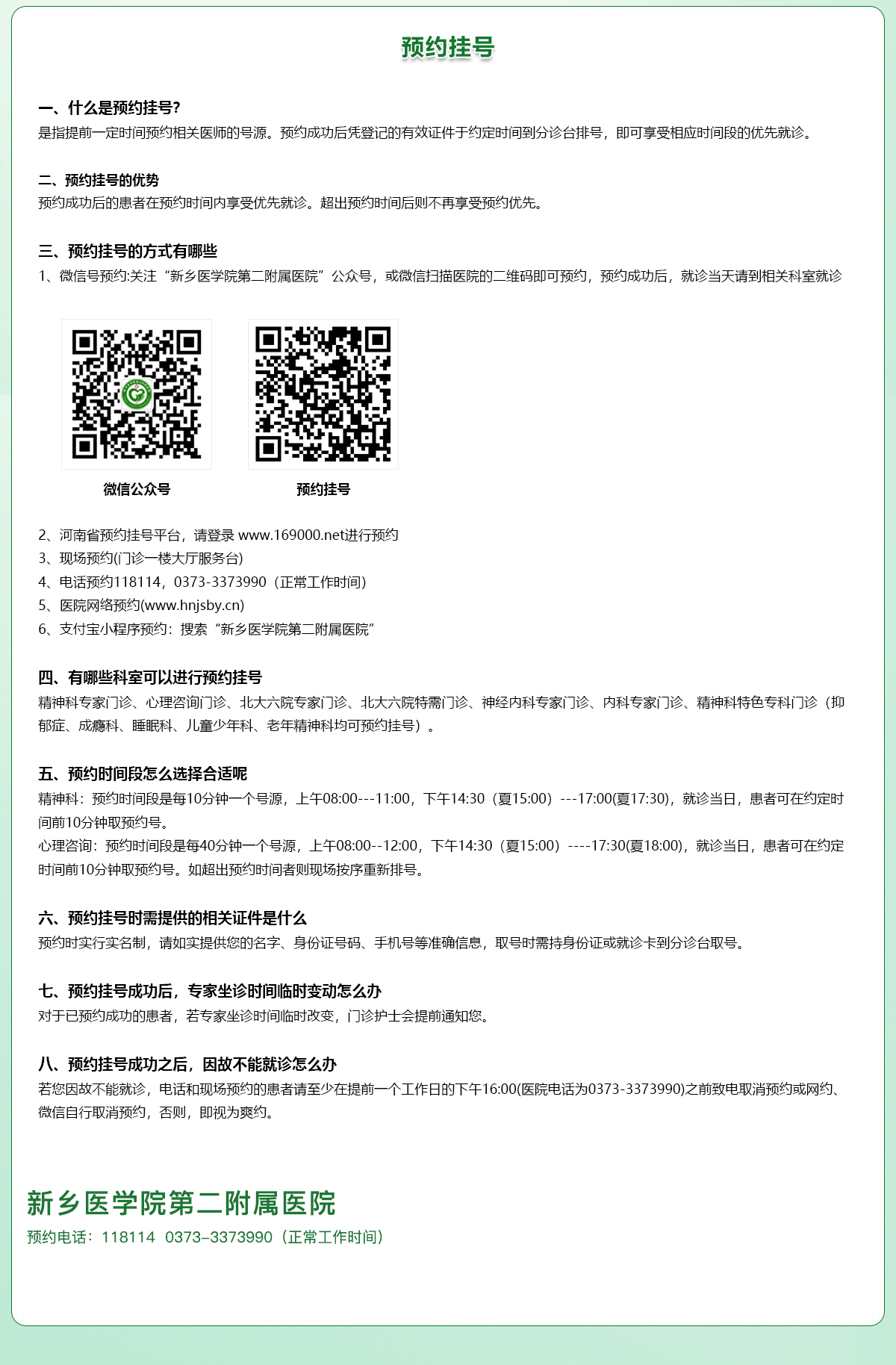 65fd5ba15629e 拷貝.jpg