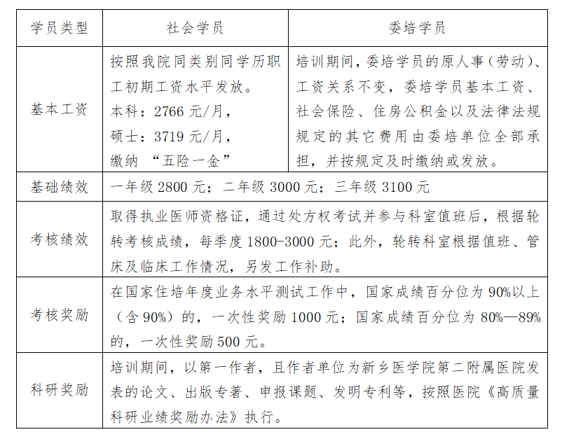微信截圖_20240330134640.png