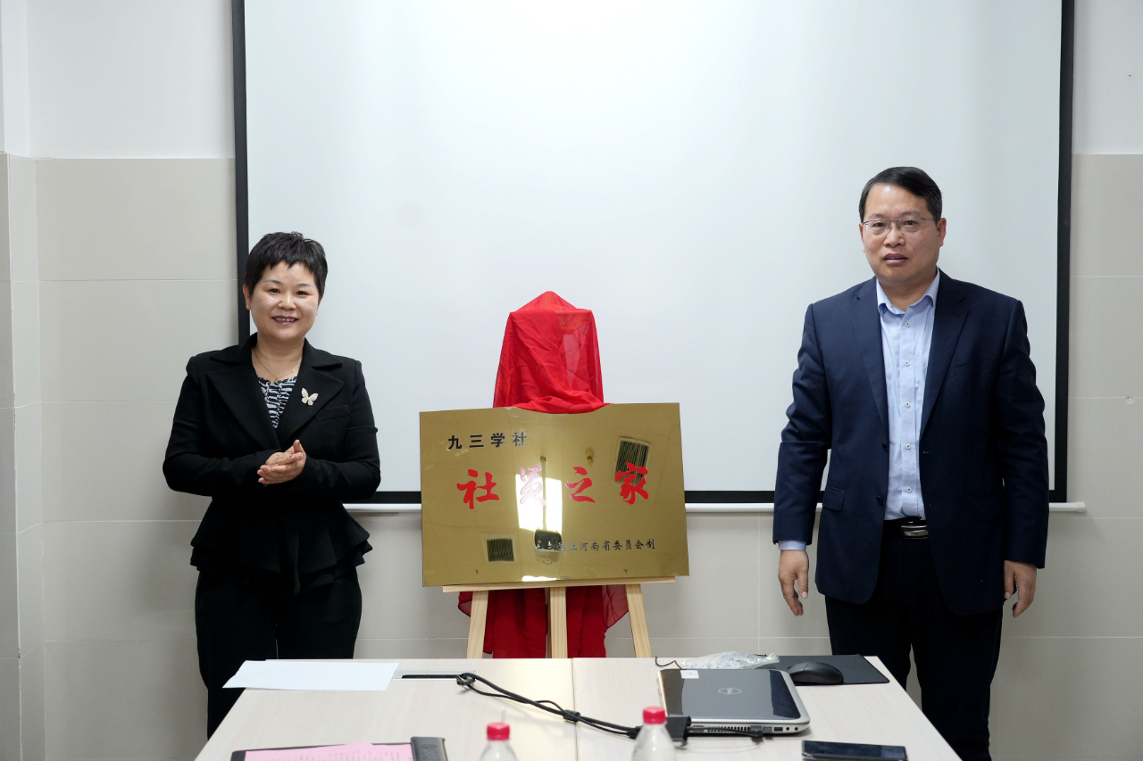 微信圖片_20240411172016.jpg