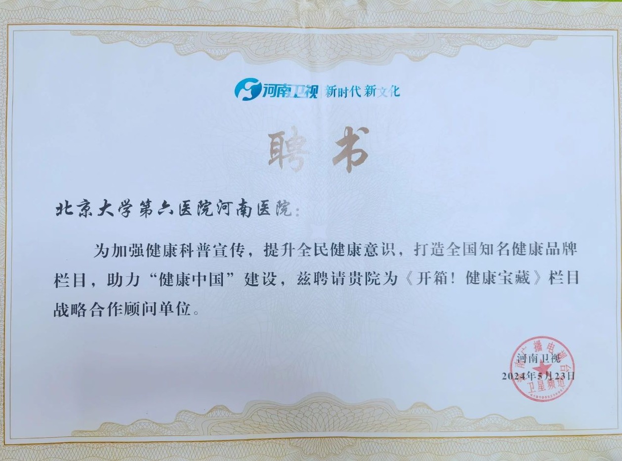微信圖片_20240523175424.jpg
