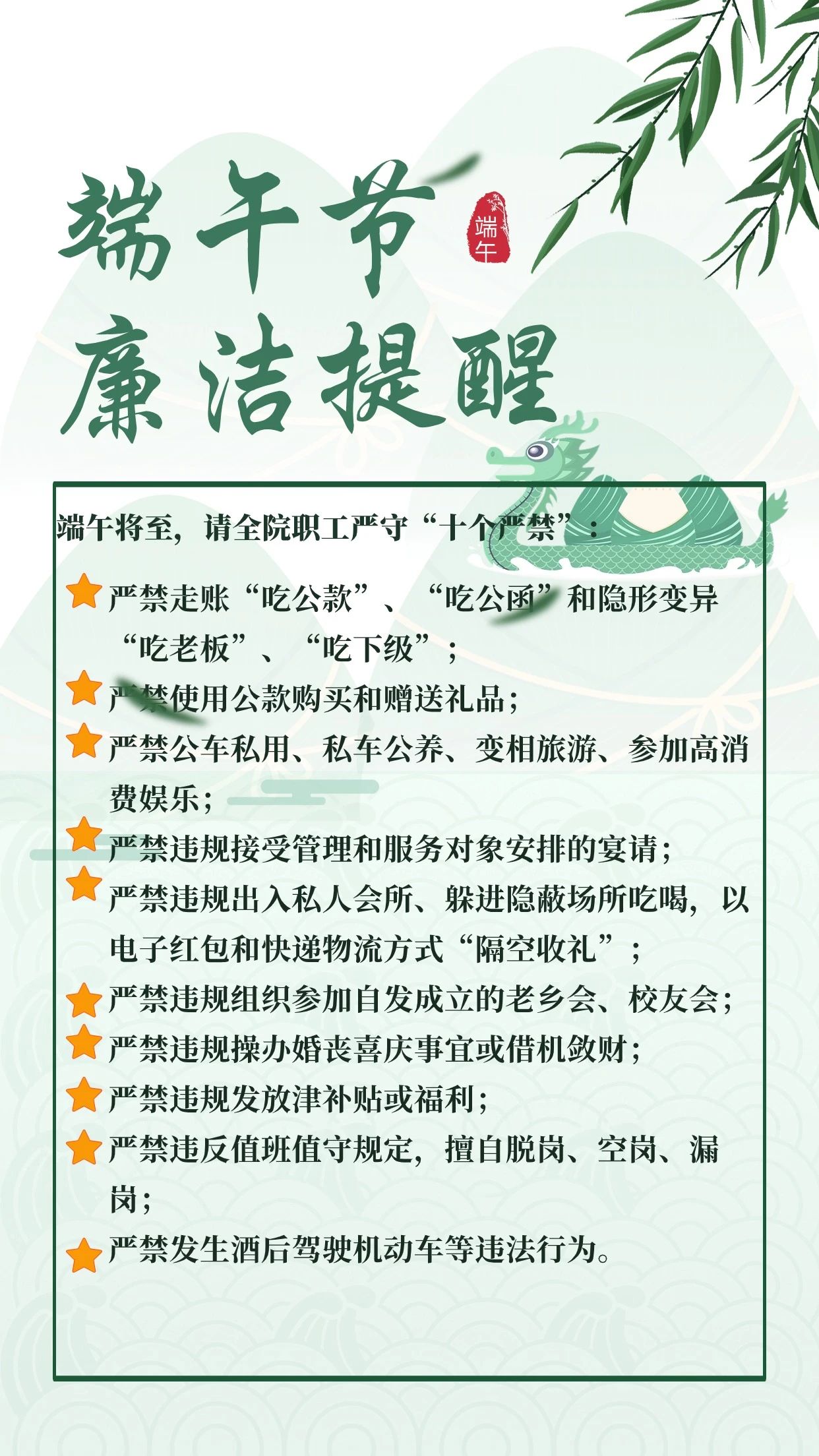 微信圖片_20240607173124.jpg