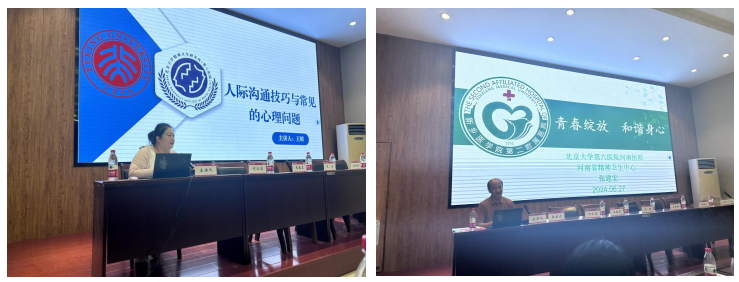微信圖片_20240627175700.png