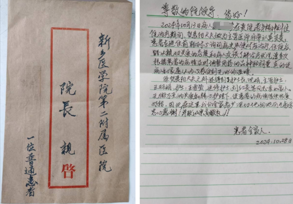 微信截圖_20241029171120.png