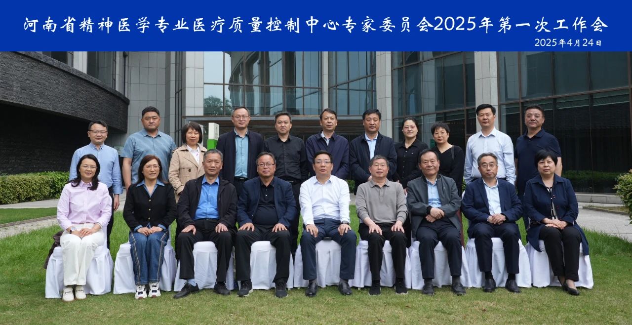 微信圖片_20250428093512.jpg