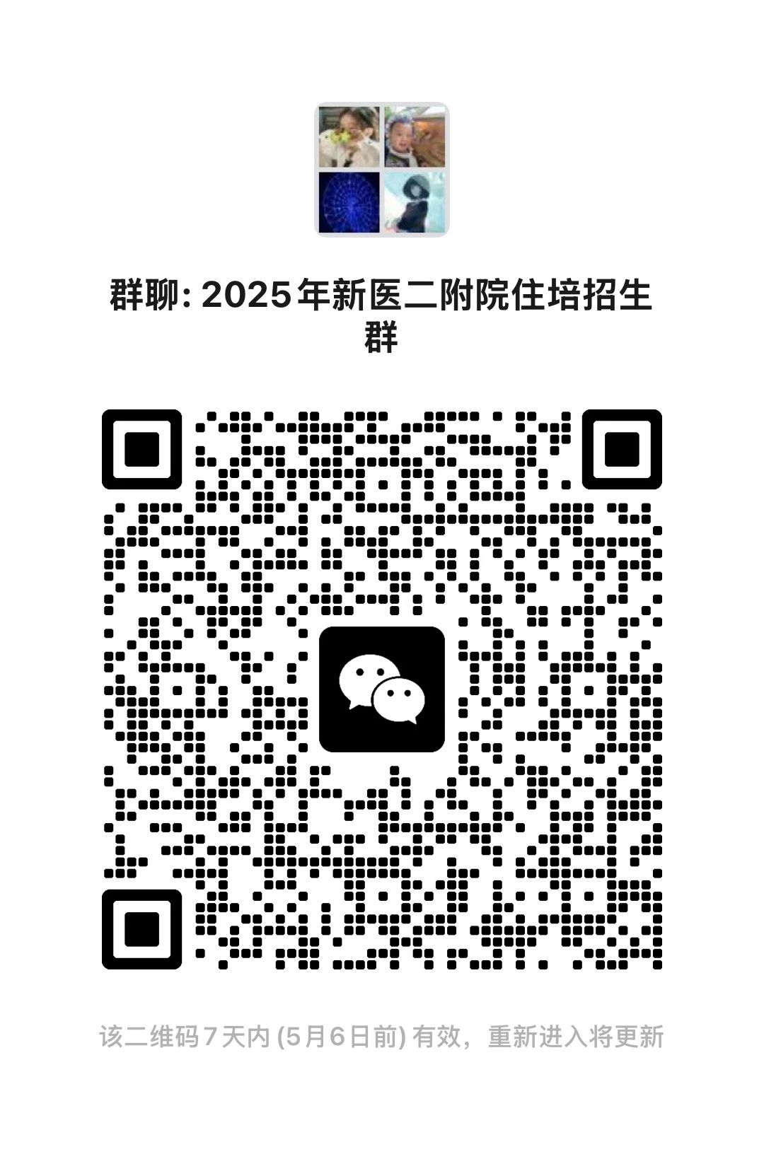 微信圖片_20250430173818.jpg