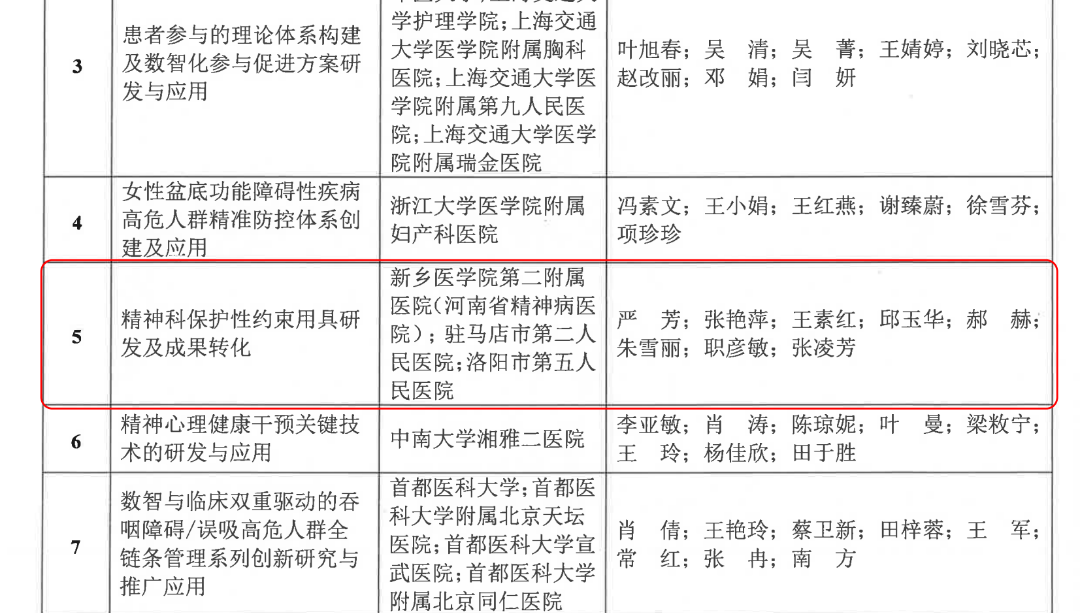 微信圖片_20250508105109.png 微信圖片_20250508105109.png