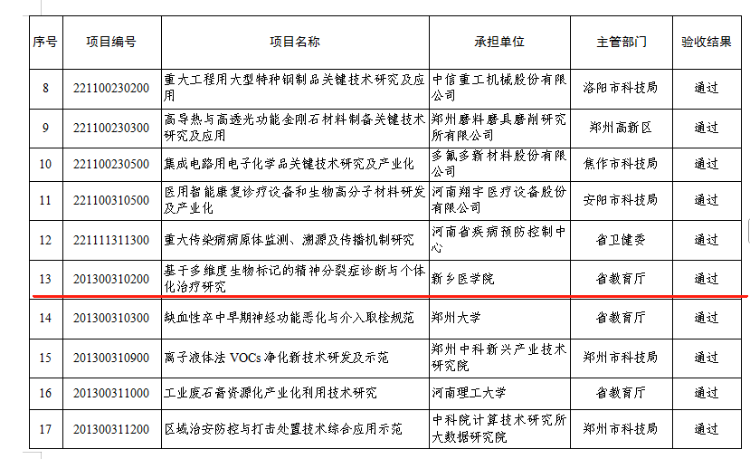 微信圖片_20250513082556.png
