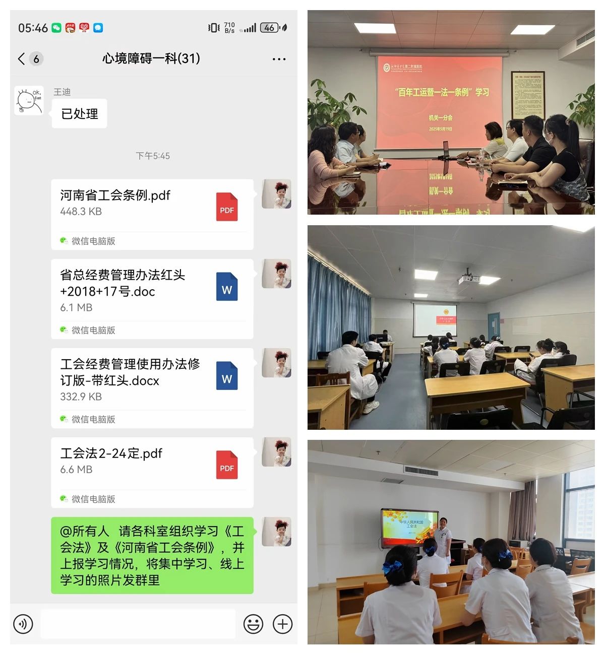 微信圖片_20250523081711.jpg
